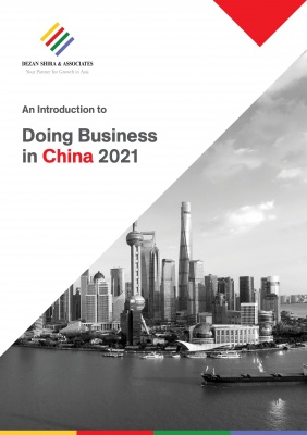 Black and white cover page of a business guide titled "An Introduction to Doing Business in China 2021."