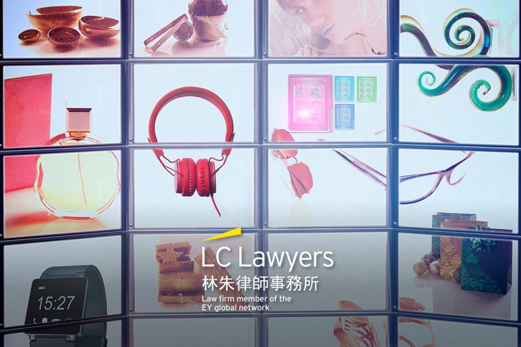 Modern display screen featuring various products, with LC Lawyers branding at the bottom.