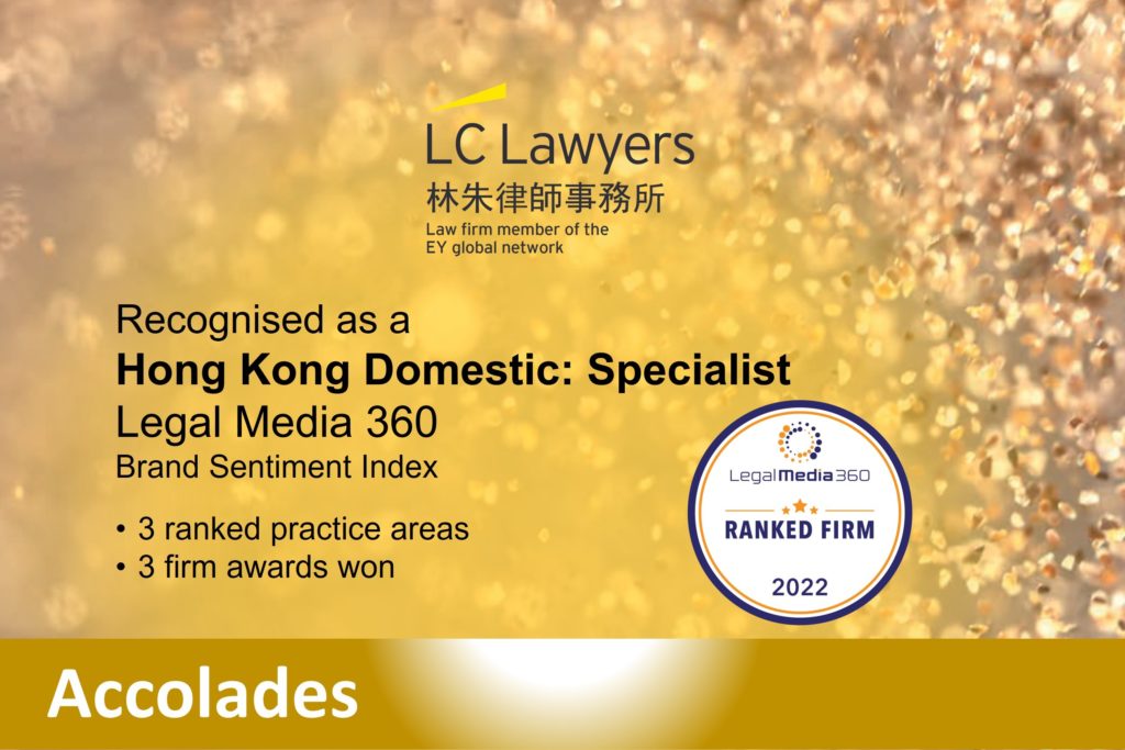 LC Lawyers recognition banner highlighting their status as a Hong Kong Domestic Specialist with accolades and rankings.