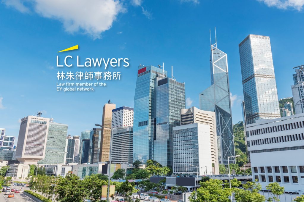 Modern city skyline featuring LC Lawyers law firm, part of the EY global network, among skyscrapers and greenery.