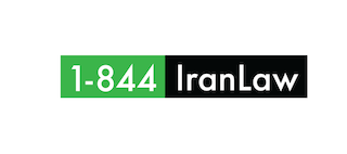 Contact information for legal services displayed prominently with phone number 1-844 IranLaw in green and black design.