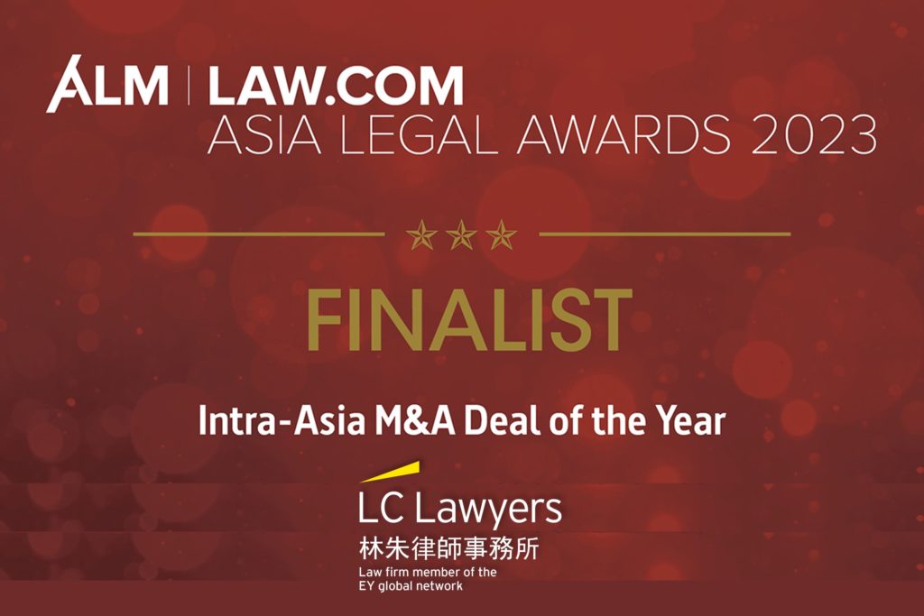 LC Lawyers - Global Law Experts