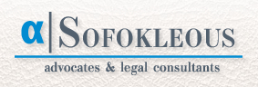 Andreas Th. Sofokleous LLC