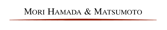 Mori Hamada & Matsumoto