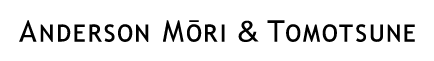 Anderson Mori & Tomotsune