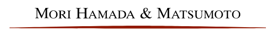 Mori Hamada & Matsumoto