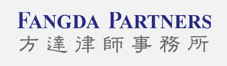 Fangda Partners