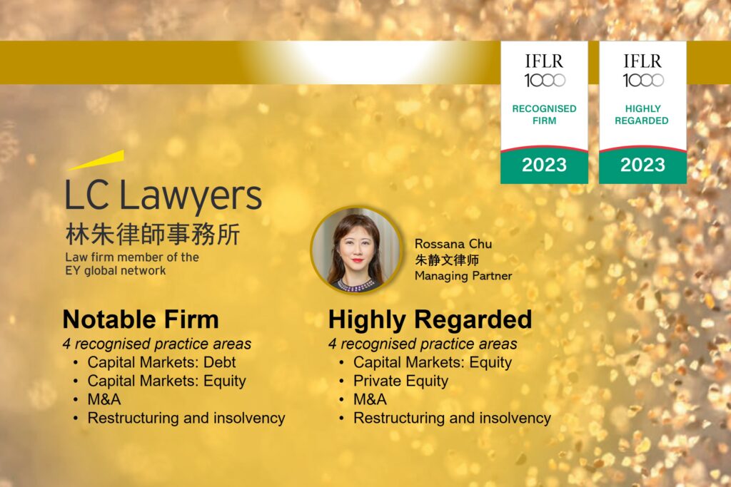 LC Lawyers Ranked by IFLR1000 APAC Rankings 2023 | GLE News