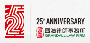 Logo-grandall27.png