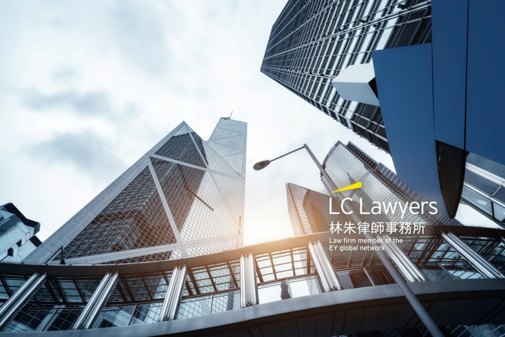 Hong Kong’s Proposed Company Re-domiciliation Regime - GLE News