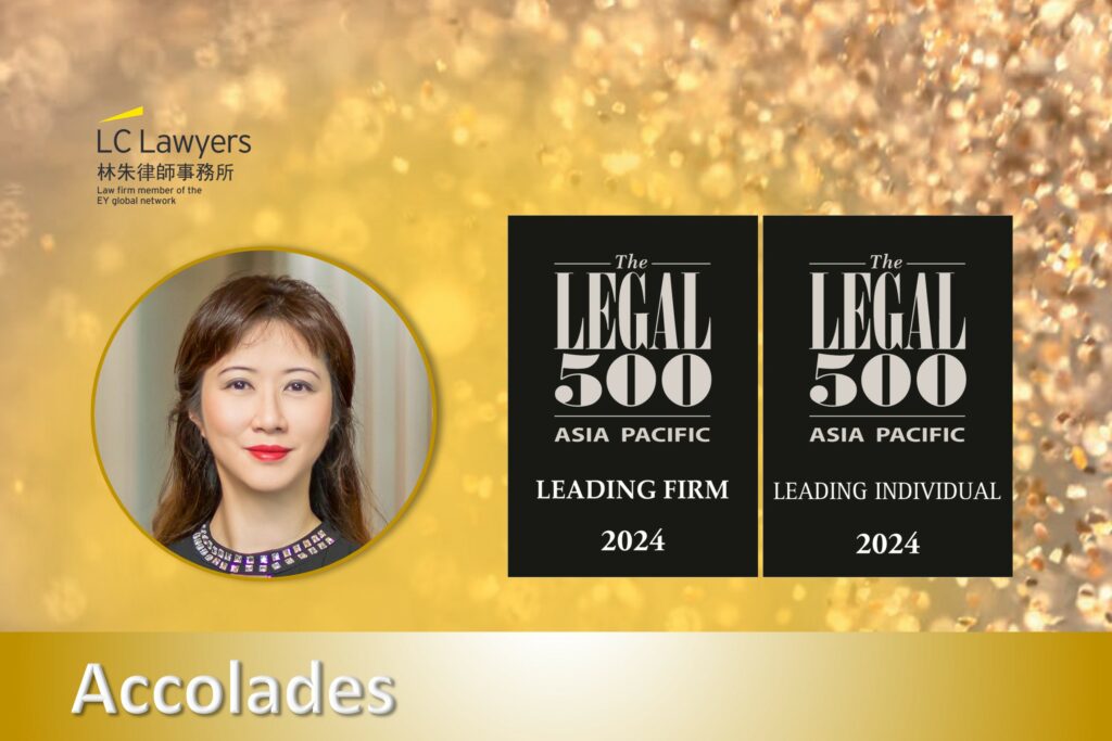 LC Lawyers is Recognised by The Legal 500 Asia Pacific 2024 - GLE News