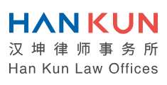 Logo-hankun15.png