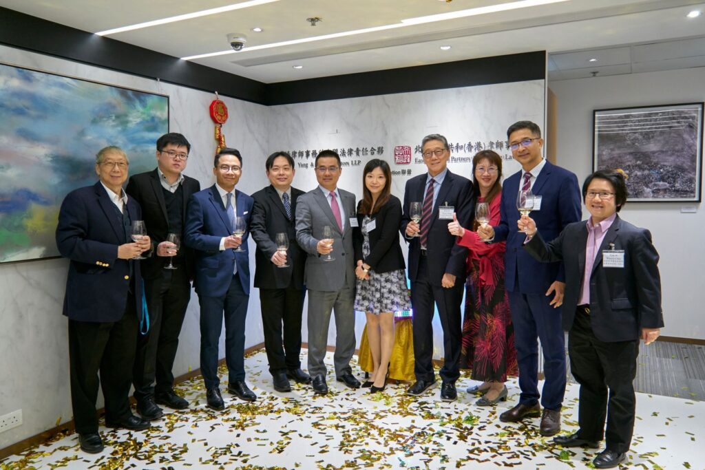 East & Concord Partners and Yang & Yang Solicitors LLP - GLE News
