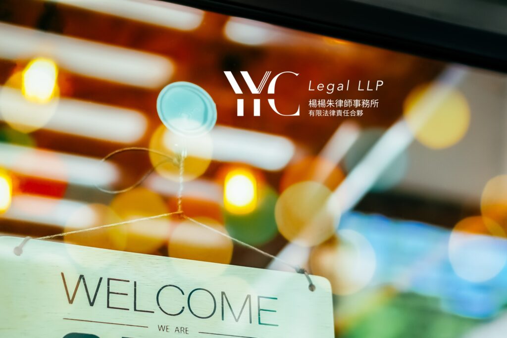 Hong Kong Listing Rules Changes to Adopt the Treasury Shares Concept - GLE News