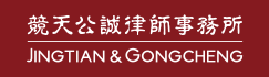 Logo-jingtian15-1.png