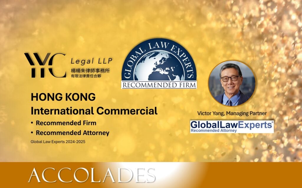 YYC Legal is Recognised with Two Awards by Global Law Experts 2024-2025 - GLE News