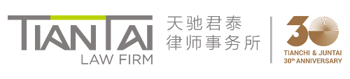 Logo-tiantai.png