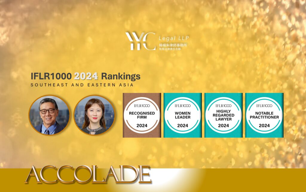 YYC Legal is Recognised in the IFLR1000 2024 Rankings - GLE News