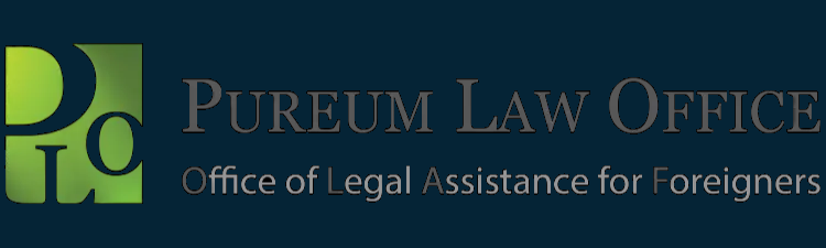 Logo-pureum law17.png