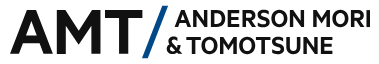 Law firm logo featuring the name "Anderson Mori & Tomotsune" in bold black and blue text.