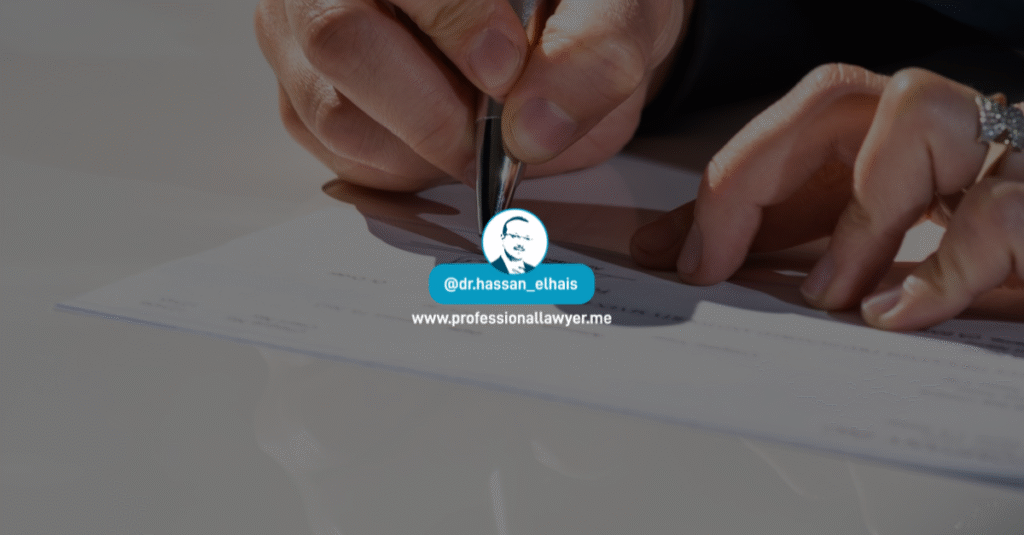 Cheque Bounce in 2025 | GLE News