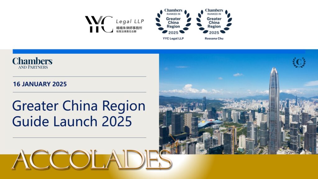 YYC Legal | GLE News