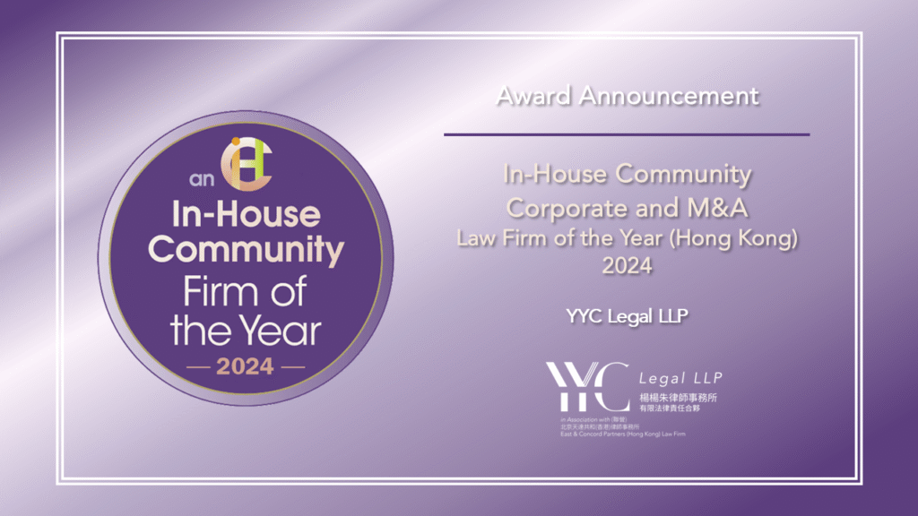 YYC Legal | GLE News