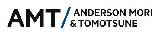 Legal firm's logo displaying the name "Anderson Mori & Tomotsune" in a professional, modern design.