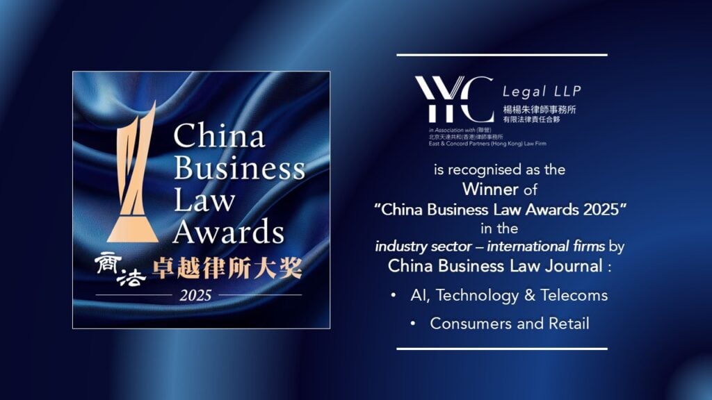 YYC Legal LLP is Awarded | GLE News