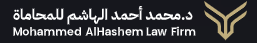 Mohammed AlHashem Law Firm logo with Arabic and English text prominently displayed.