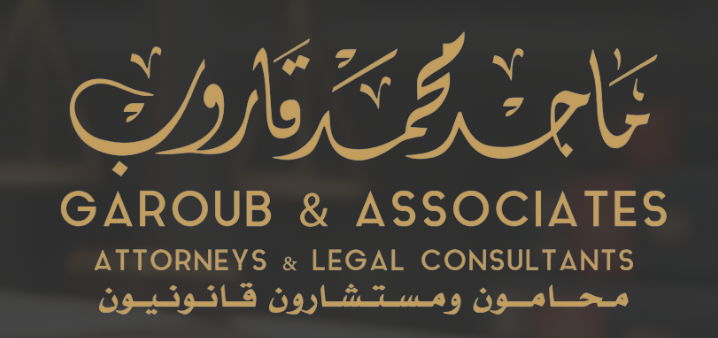 Gàroub & Associates, attorneys and legal consultants, displayed with scales of justice in the background.