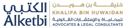 Law firm logo featuring Arabic and English text for legal consulting services.
